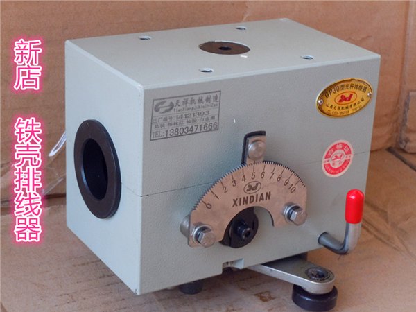 GP3-30排线器  山西新店A型排线器  GP30A排线器