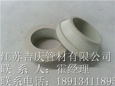 PPH垫环选项