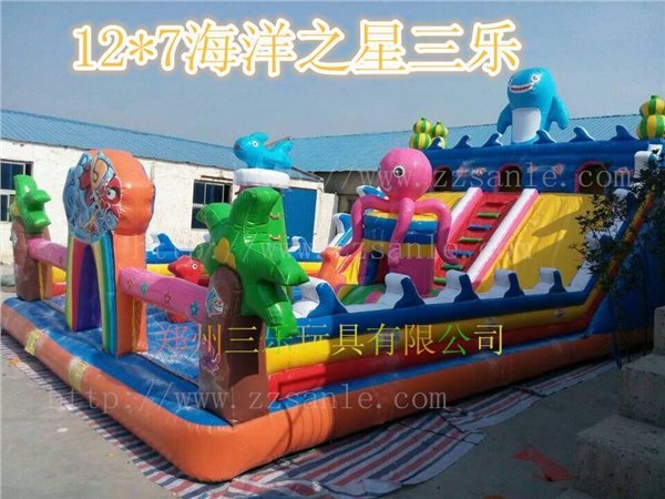 湖北鄂州海洋之星儿童蹦蹦床厂家直销