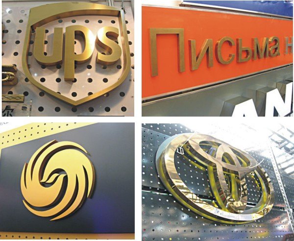 厂家供应钛金字_当下销量好的钛金字报价