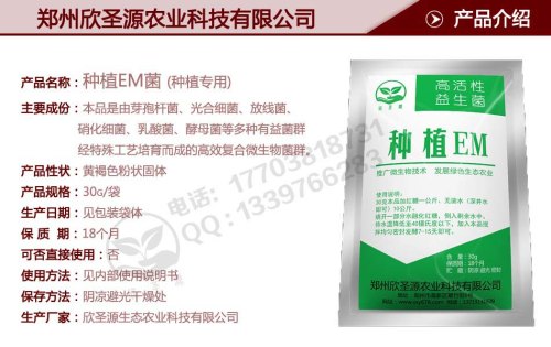 价格合理的发酵酒糟喂羊：价格合理的发酵酒糟喂羊供