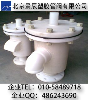 PP呼吸阀 FRPP呼吸阀 PP接管呼吸阀 PP接管呼吸阀