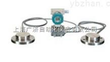 罗斯蒙特差压变送器