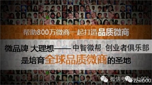 众科咨询提供最好的微商电商创业者俱乐部：网络营销