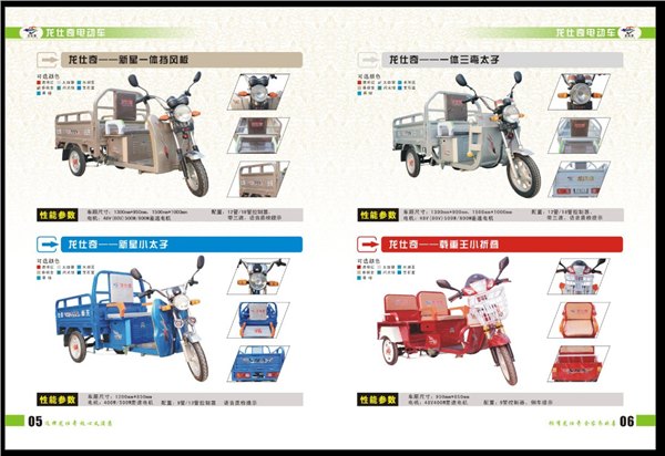 力驼电器-口碑好的电动三轮车供应商——代理电动三