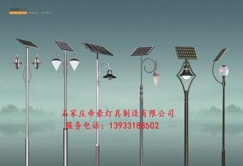 供应临县 方山 柳林能路灯 led路灯 帝豪