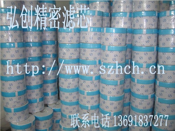 注塑机精密滤芯