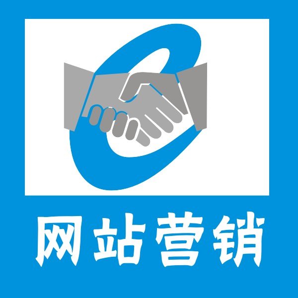 北海哪里有提供优质的《嘉颖网络》网站营销服务_四