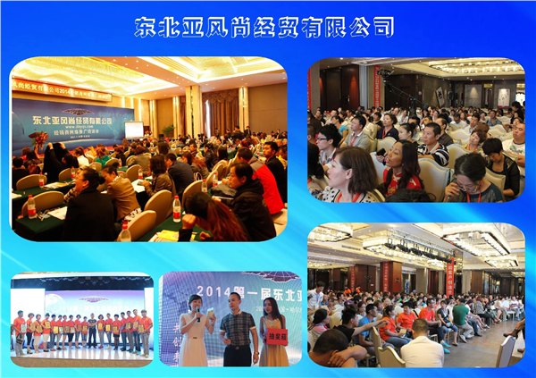 服饰加盟中心：专业的东北亚鞋城