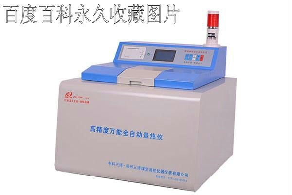 差式扫描量热仪价格行情_怎样才能买到合格的河南量