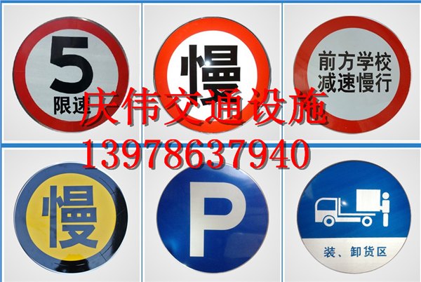 南宁桂达-专业的道路警示牌供应商_百色道路警示牌