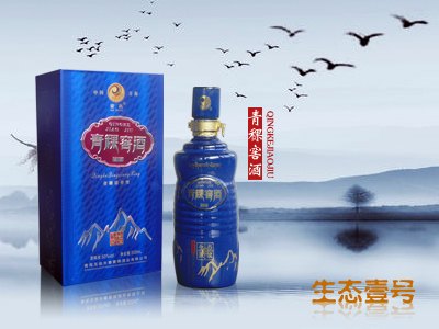 甘肃青稞酒加盟_哪儿有性价比高的青稞窖酒生态原浆