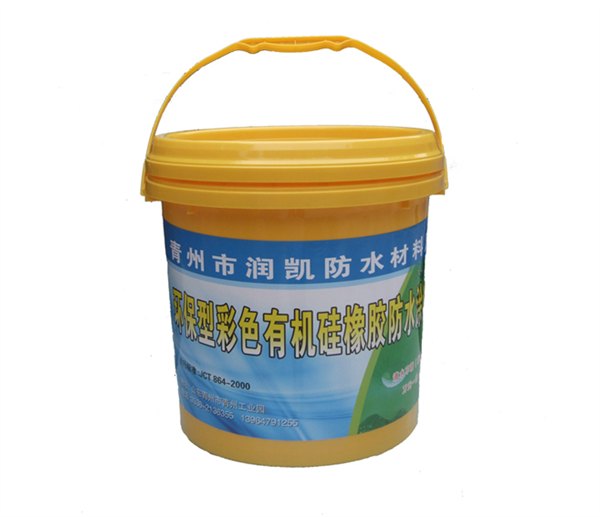 青岛卫生间防水涂料|出售潍坊性价比高的有机硅橡胶