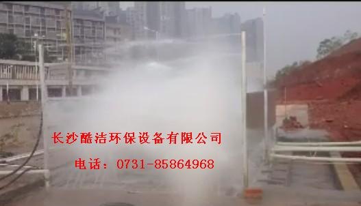 工地全自动洗车平台，工地洗轮机哪有买？