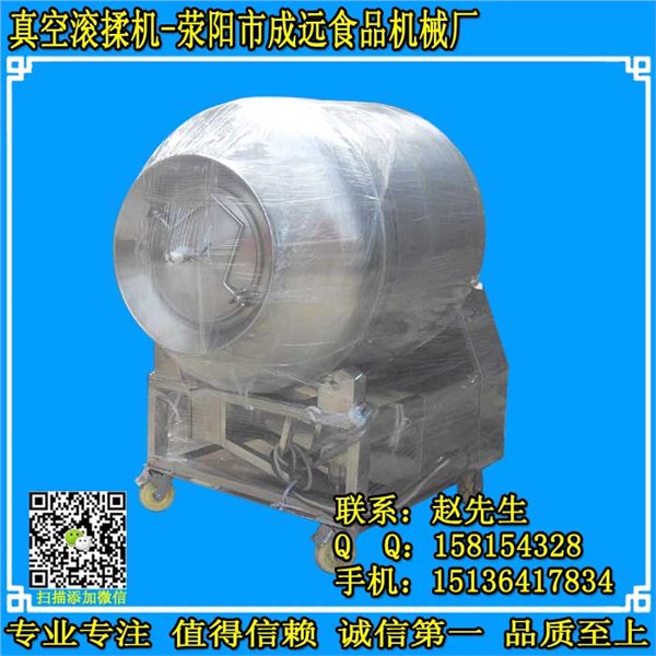 香菇酱加工腌渍滚揉机，香菇粉碎斩拌机，搅拌拌馅夹层锅