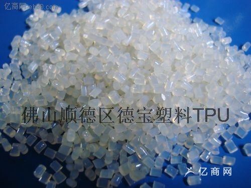德宝TPU再生颗粒