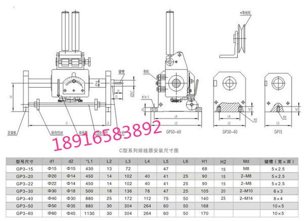 排线器 粗漆包线排线器  排线器厂