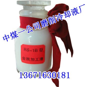 金属加工液-品质一流，价格实惠
