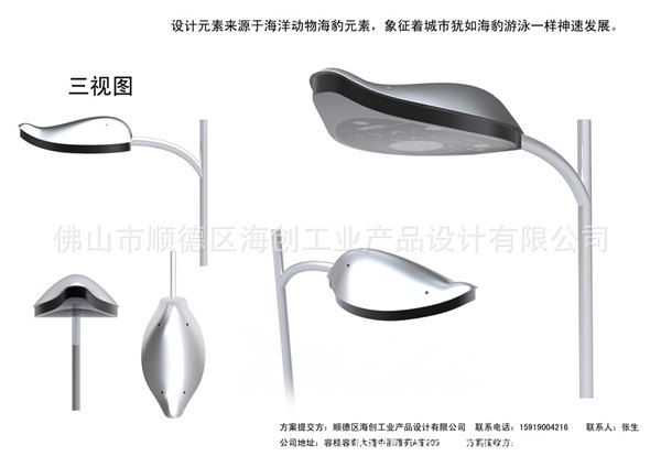 供应路灯外观设计、结构设计