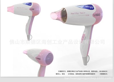 供应吹风机外观设计、结构设计