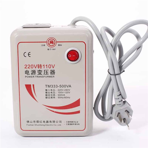 日本美国蒸脸器面包机专用变压器220v转110v电源转换器