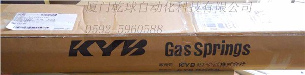 日本KYB氮气弹簧工厂FGSS22300B 