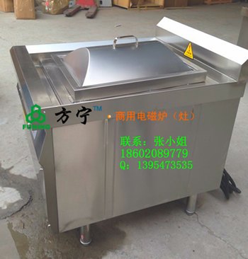 方宁大功率电磁肠粉炉 商用肠粉机