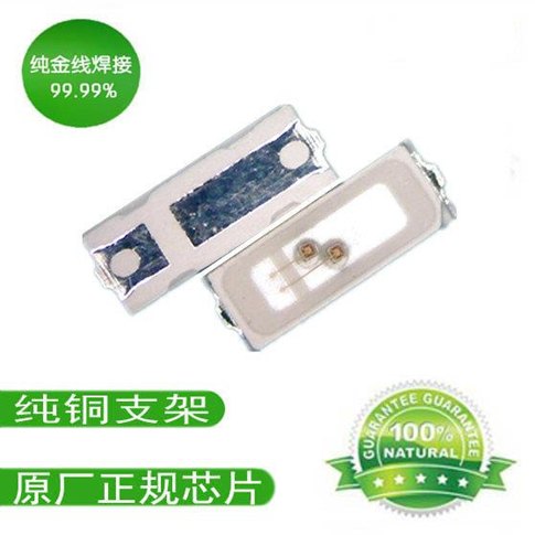 深圳/红皓4014LED蓝光规格/4014贴片蓝光尺寸