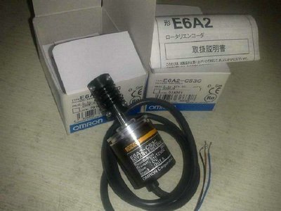 OMRON/欧姆龙旋转编码器E6A2-CS3E 200P/R