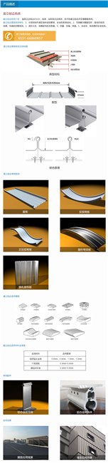 内蒙古铝单板工程公司【行业先锋】内蒙古铝单板工程