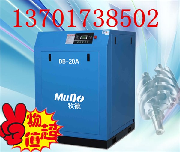 昆山螺杆式空压机技术参数