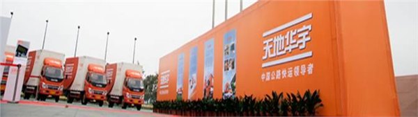 南京华宇物流有限公司 华宇物流公司天地华宇物流0