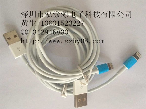 深圳数据线厂家-原装苹果5S数据线批发价格