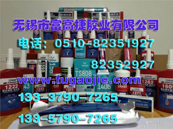 葫芦岛可赛新胶水代理商 供应 可赛新1596平面