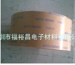 日东GA835胶带 日东GA835双面胶 日东GA808双面胶