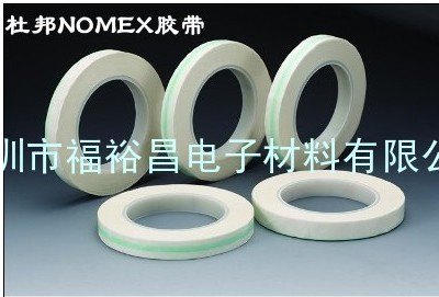 Nomex胶带 杜邦胶带 防火耐高温绝缘胶 糯米纸胶带