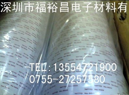 日东500胶带，日东500B双面胶，NITTO5000双面胶 