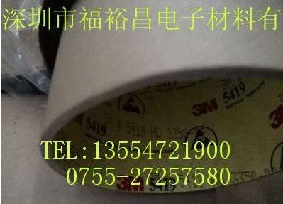 3M5419防静电高温胶带、3M5419聚酯亚胺胶带 3M5419茶色