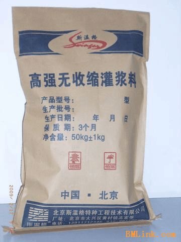 灌浆料厂家直销/灌浆料生产厂家