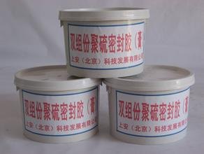 宁源密封膏        