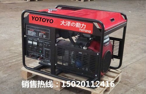 原装进口10KW汽油发电机多少钱