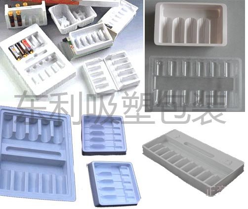 东利-专业医药吸塑包装,医药吸塑包装报价,医药吸塑包装供应商