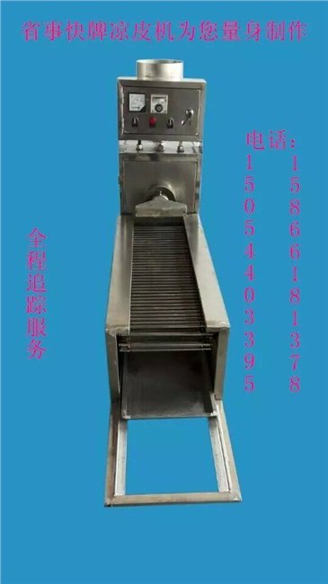 全自动凉皮机 青州泰隆食品机械厂
