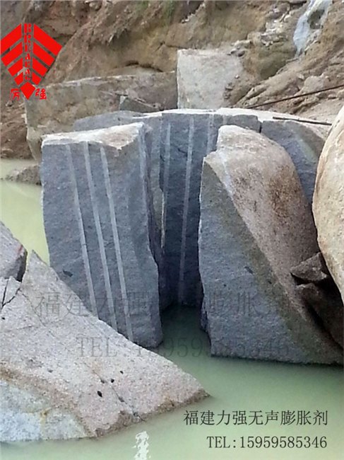 无声破碎剂 舟山无声破碎剂供应商