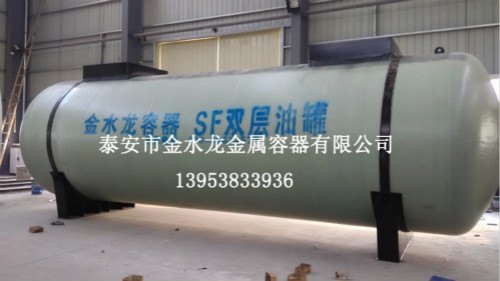 SF双层油罐
