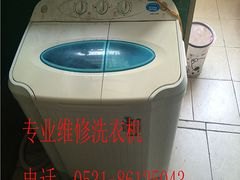 济南家电空调维修--冰箱专业维修，技术领先