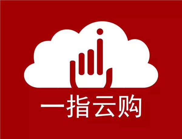 上班，做生意和做一指云购哪个好?