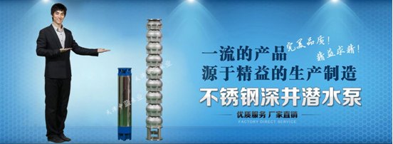天津深井泵供应商