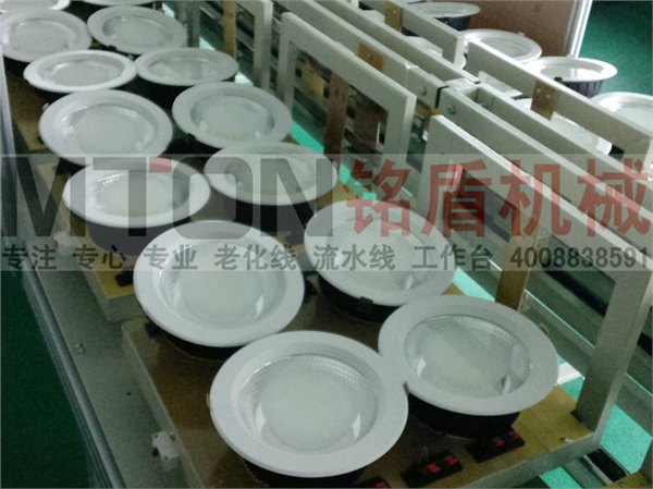 铭盾牌LED灯具老化线|自动老化线七夕火热促销