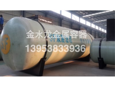 加油站用卧式双层储罐，山东最好的卧式双层储油罐供